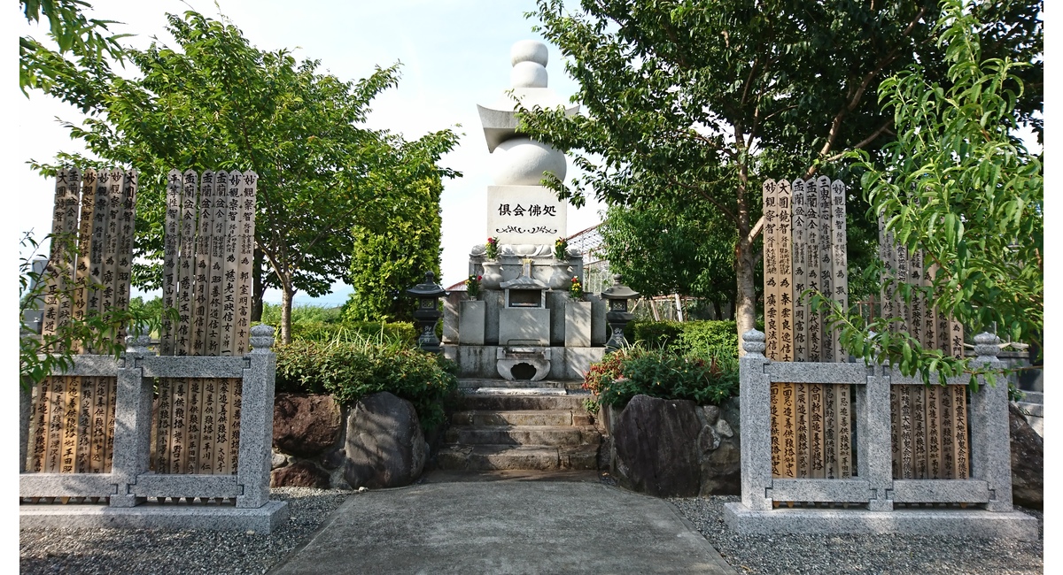 永代供養