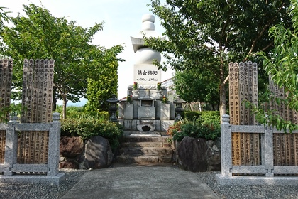 永代供養